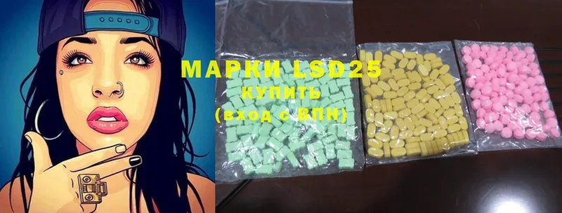 хочу   Новосиль  Лсд 25 экстази ecstasy 