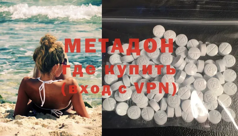 МЕТАДОН мёд  Новосиль 